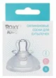 Tetine din silicon Roxy Kids cu flux lent (0+ luni), 2 buc. foto