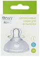 Tetine din silicon Roxy Kids cu flux mediu (3+ luni), 2 buc. foto