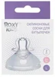Tetine din silicon Roxy Kids cu flux rapid (6+ luni), 2 buc. foto
