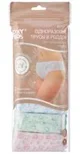 Chiloti de unica folosinta pentru maternitate Roxy Kids, marimea M, 90-100 cm, 7 buc. foto