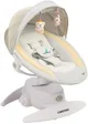 Качалка Caretero Opti Beige foto