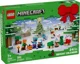 LEGO Minecraft– Адвент-календарь 2025 foto