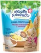 Terci Когда я вырасту de lapte cu orez, banana si porumb (6+ luni), 200 g foto