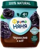 Пюре ФрутоНяня из чернослива (4+ мес.), 100 г foto