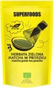 Матча порошок BioPlanet, 100 г foto