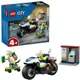 LEGO City - Urmarire cu motocicleta, 65 el. foto