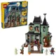 LEGO Creator - Дом с привидениями 3 в 1, 736 эл. foto