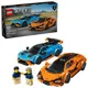 LEGO Speed Champions - Lamborghini Revuelto & Huracan STO, 607 эл. foto