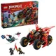 LEGO Ninjago - Боевой ниндзя-транспорт, 561 эл. foto