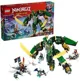 LEGO Ninjago - Lloyd's Jet Mech, 1112 el. foto