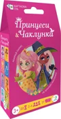 Карточная игра Dodo Принцессы и Ведьмы (рум.) foto