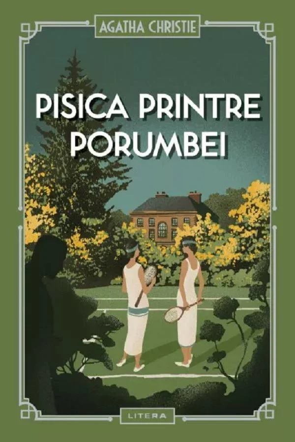 image for Кошка среди голубей, Agatha Christie foto