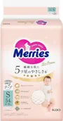 Scutece Merries First Premium marimea S (4-8 kg), 54 buc. foto