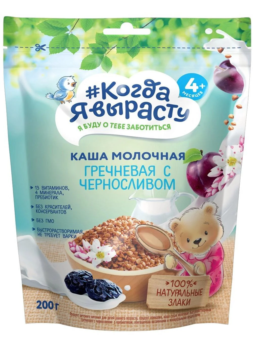 image for Каша молочная гречневая с черносливом Когда я вырасту (4+ мес.), 200 г foto