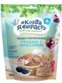 Каша молочная гречневая с черносливом Когда я вырасту (4+ мес.), 200 г foto
