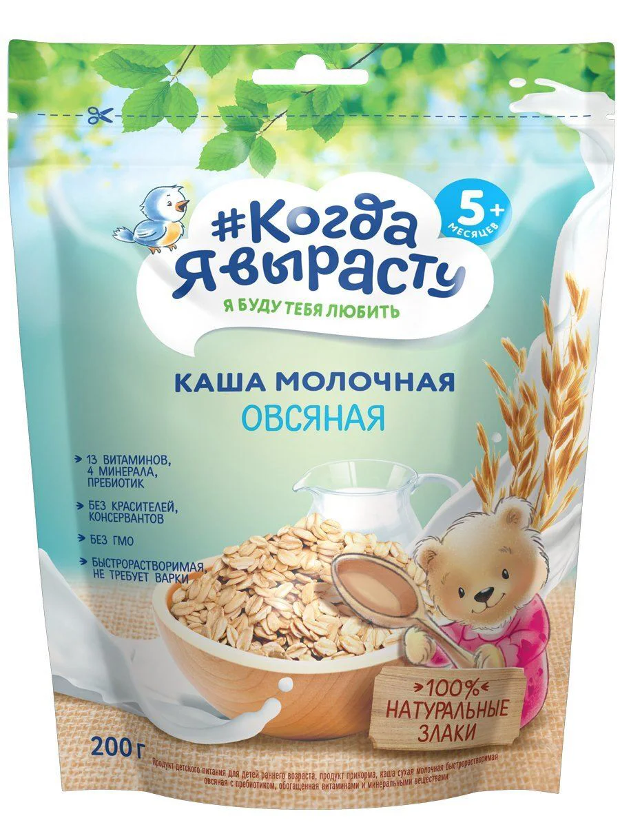 image for Каша молочная овсяная Когда Я Вырасту (5+ мес.), 200 г foto