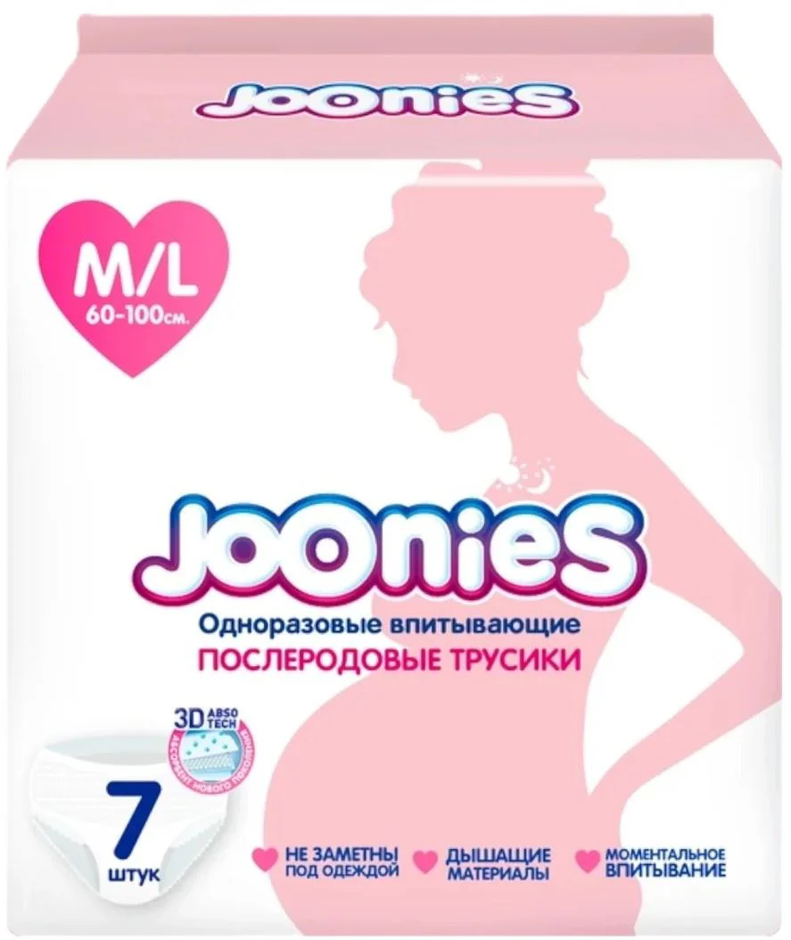 Chilotei de unica folosinta pentru femei Joonies M/L, 7 buc. foto