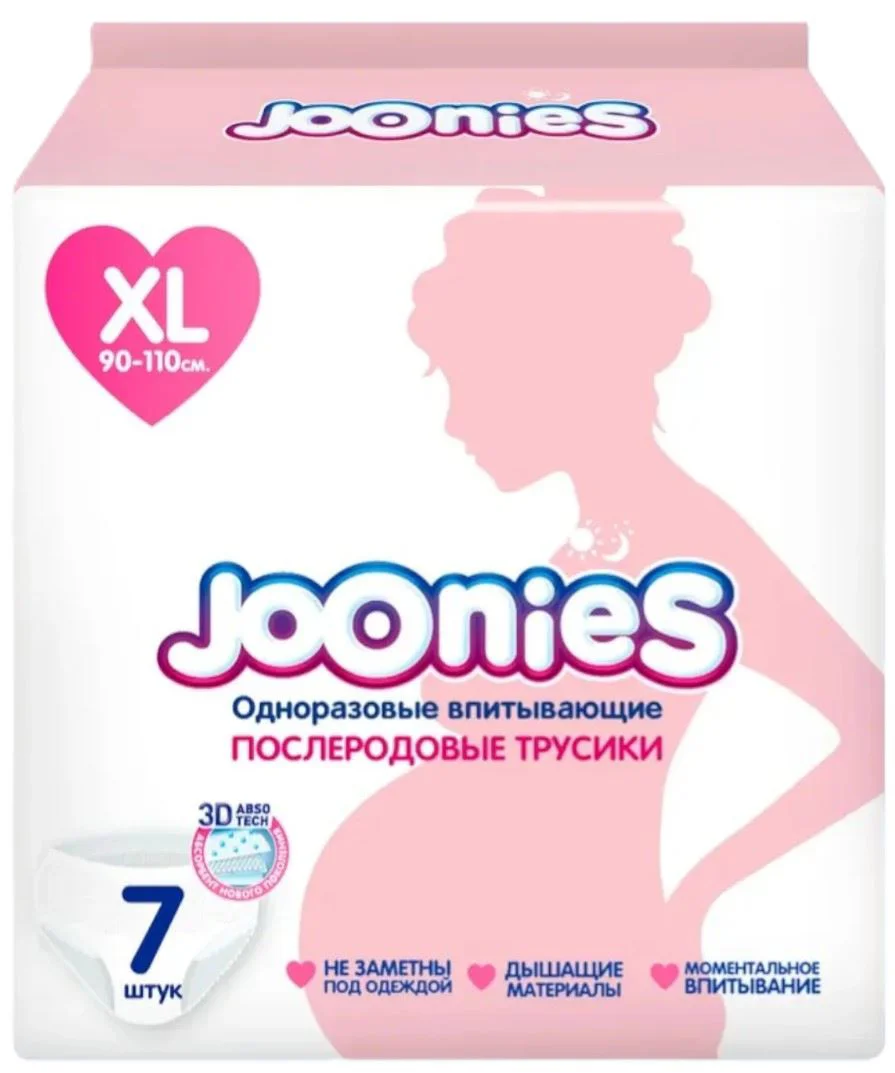 image for Одноразовые трусики для женщин Joonies XL, 7 шт. foto