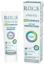 Зубная паста ROCS Biocomplex, 94 г foto
