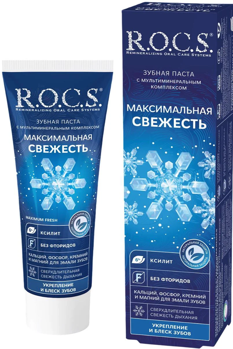 image for Зубная паста ROCS Максимальная Свежесть, 94 г foto