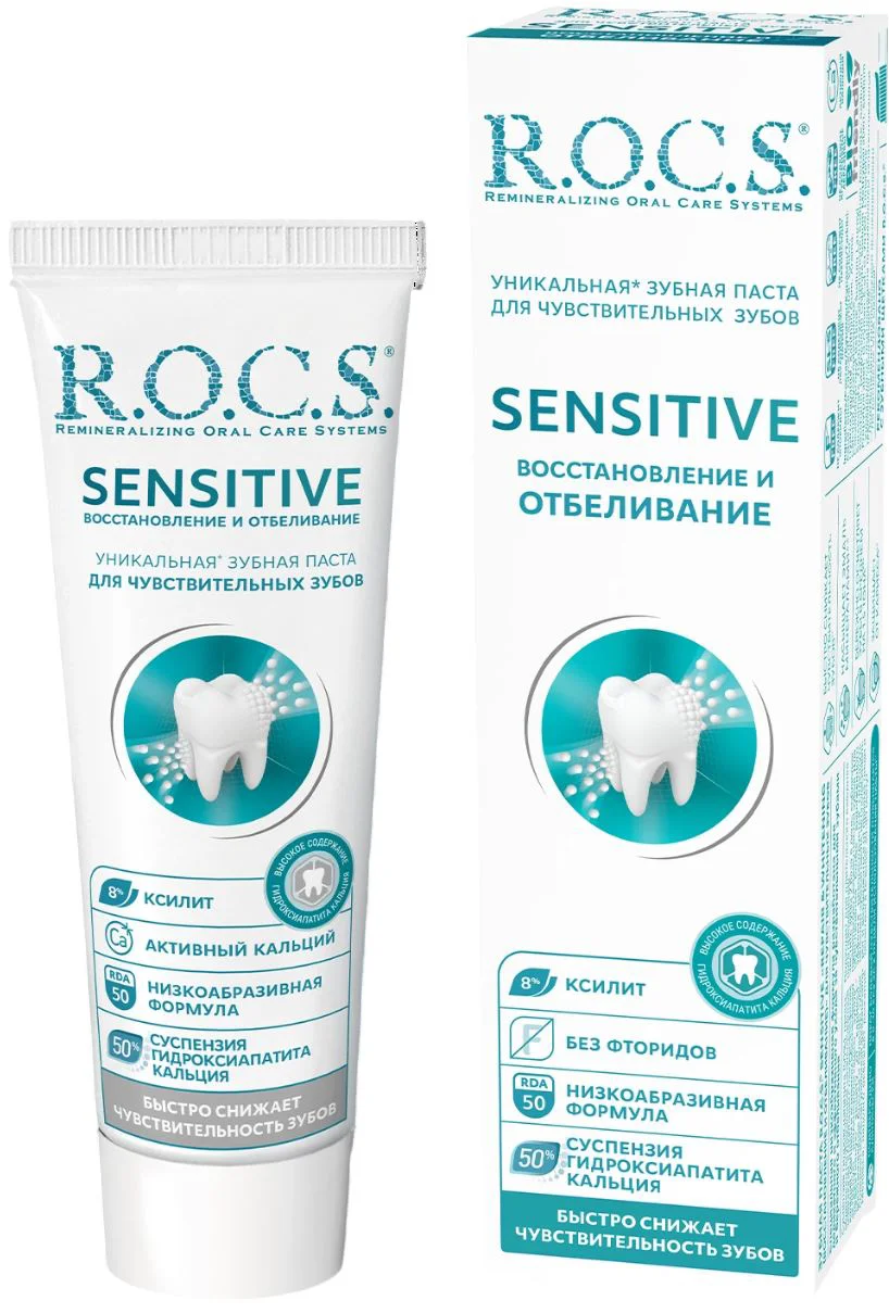 image for Зубная паста ROCS Sensitive Восстановление & Отбеливание, 94 г foto
