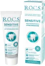 Pasta de dinti ROCS Sensitive Repair & Whitening, 94 g foto