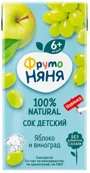 Сок ФрутоНяня яблочно-виноградный (6+ мес.), 200 мл foto