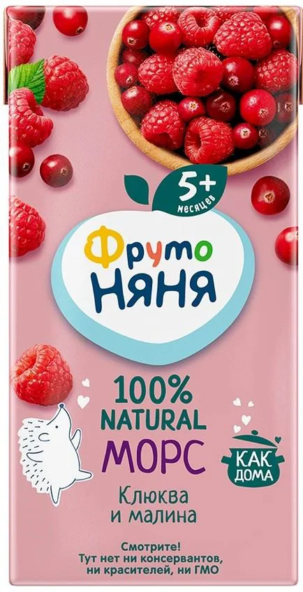image for Bautura ФрутоНяня de merisoare si zmeura (5+ luni), 200 ml foto