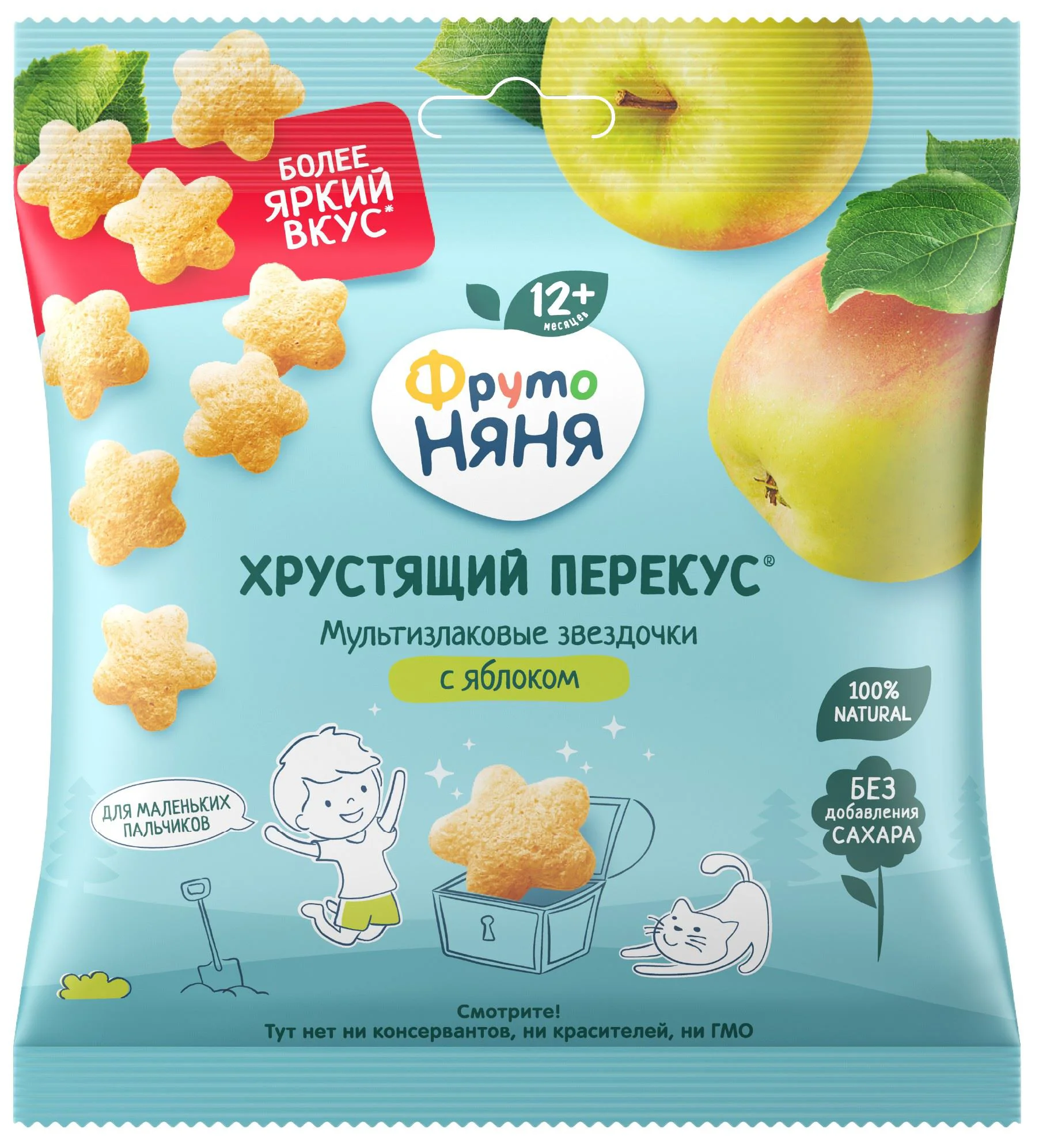 image for Хрустящие мультизлаковые звёздочки ФрутоНяня FrutoPuffs с яблоком (12+ мес.), 21 г foto