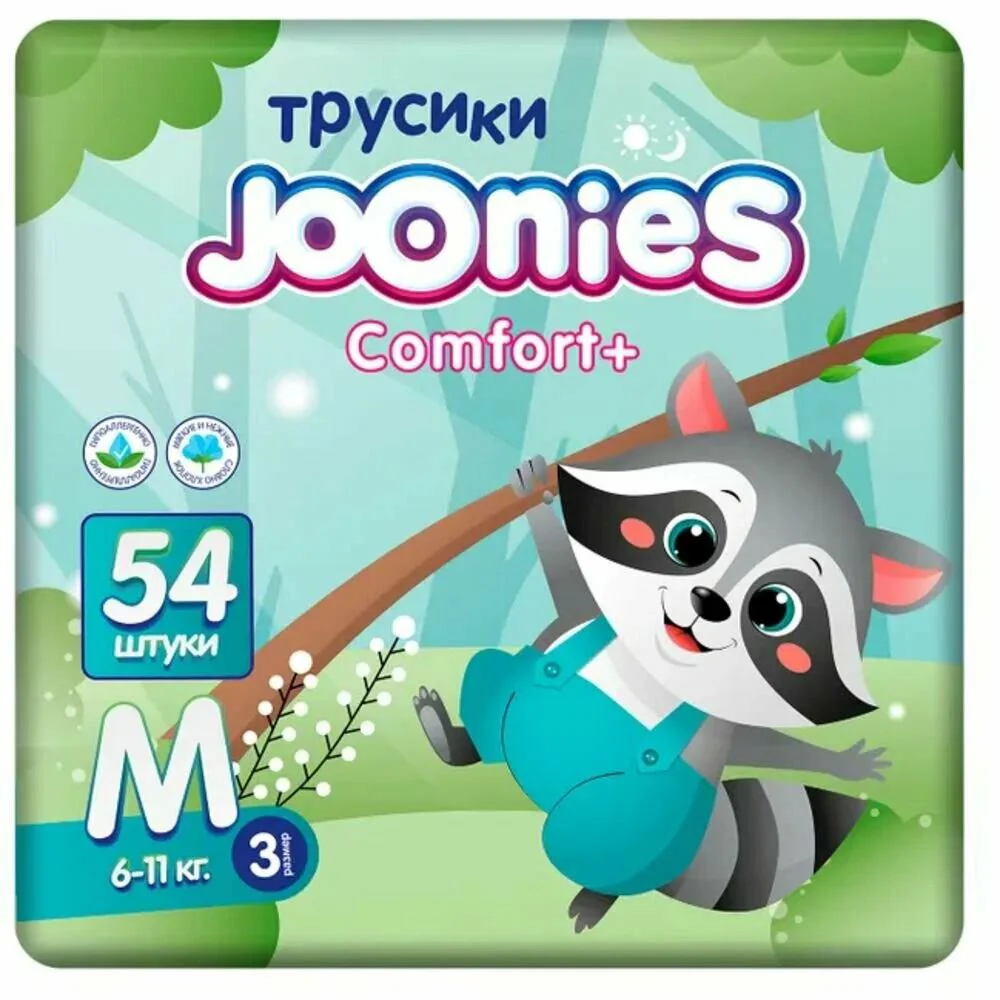 image for Трусики Joonies Comfort+ размер M (6-11 кг), 54 шт. foto