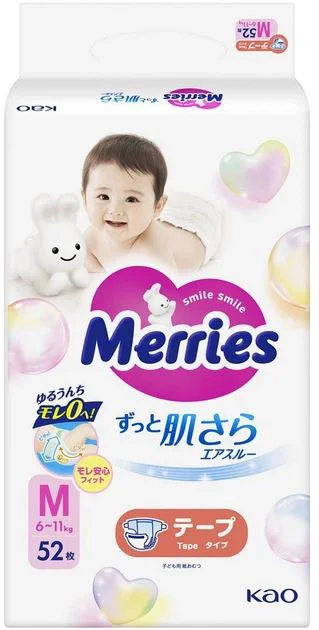 image for Scutece Merries marimea M (6-11 kg), 52 buc. foto
