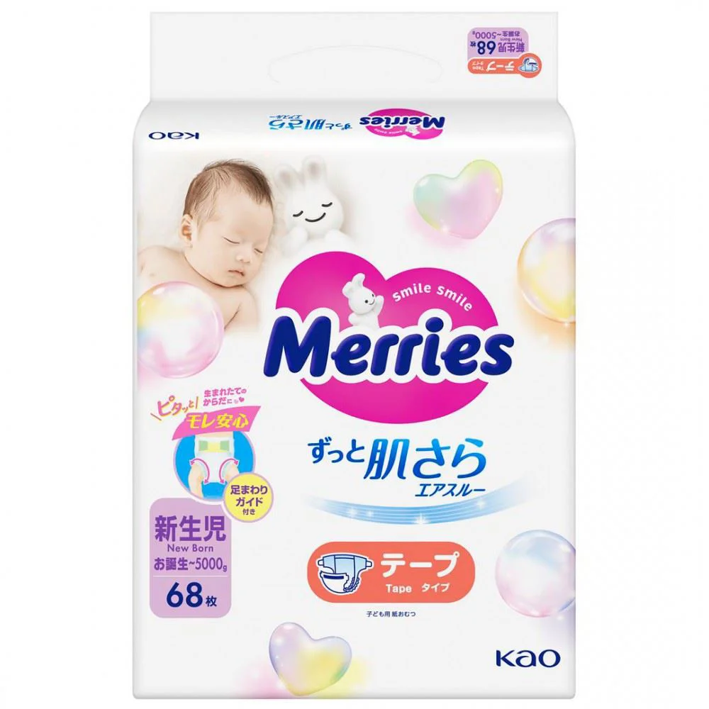 image for Scutece Merries Newborn (<5 kg), 68 buc. foto