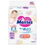 Scutece Merries Newborn (<5 kg), 68 buc. foto