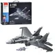 Конструктор Sluban Авианосец J16 – 1041 деталь, масштаб 1:44 foto