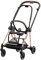 Cadru pentru carucior Cybex Mios RBA Rosegold