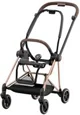 Cadru pentru carucior Cybex Mios RBA Rosegold foto