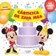 Carticica de ziua mea. Carte senzoriala foto