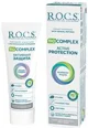 Зубная паста ROCS Biocomplex, 94 г foto