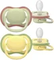 Suzete din silicon Philips Avent Ultra Air Galben/Verde (18+ luni), 2 buc. foto