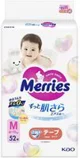 Scutece Merries marimea M (6-11 kg), 52 buc. foto