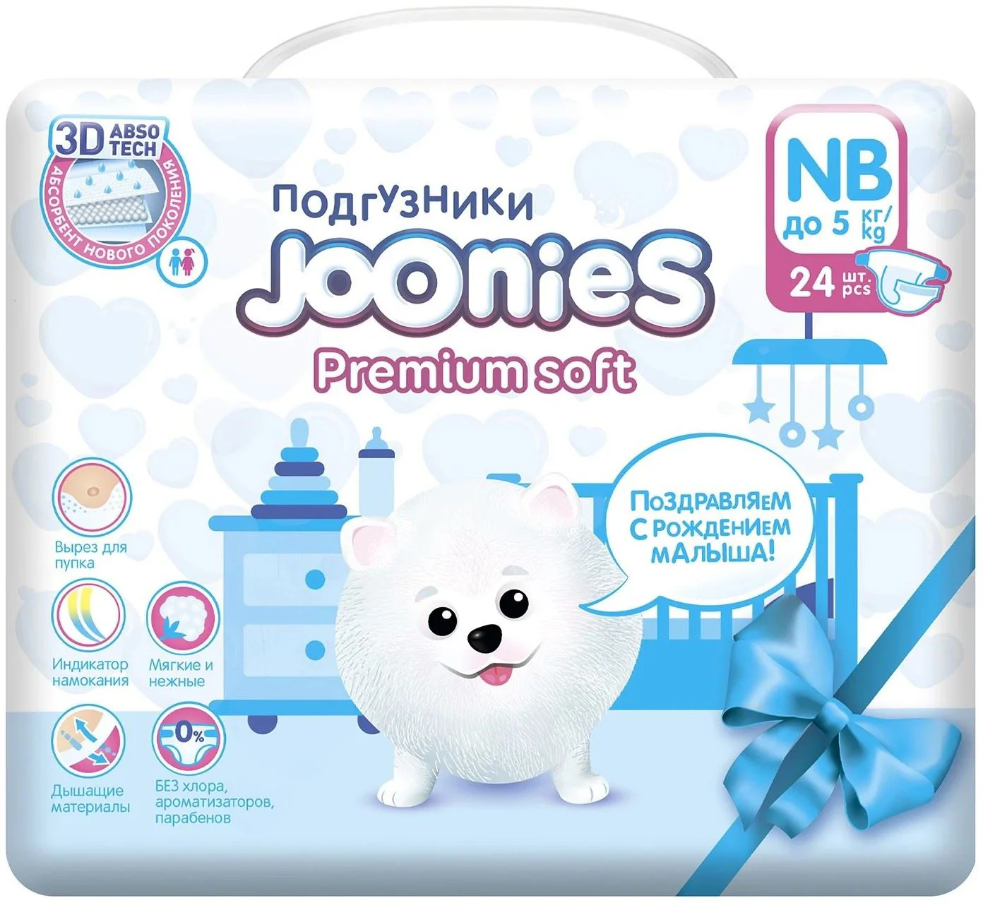 image for Scutece Joonies Premium Soft marimea NB (0-5 kg), 24 buc. foto