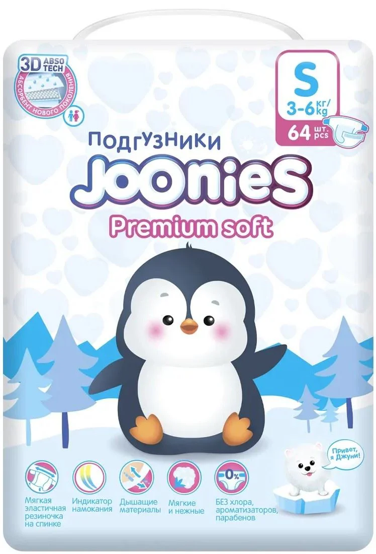 image for Подгузники Joonies Premium Soft размер S (3-6 кг), 64 шт. foto