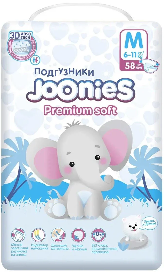 image for Подгузники Joonies Premium Soft размер M (6-11 кг), 58 шт. foto