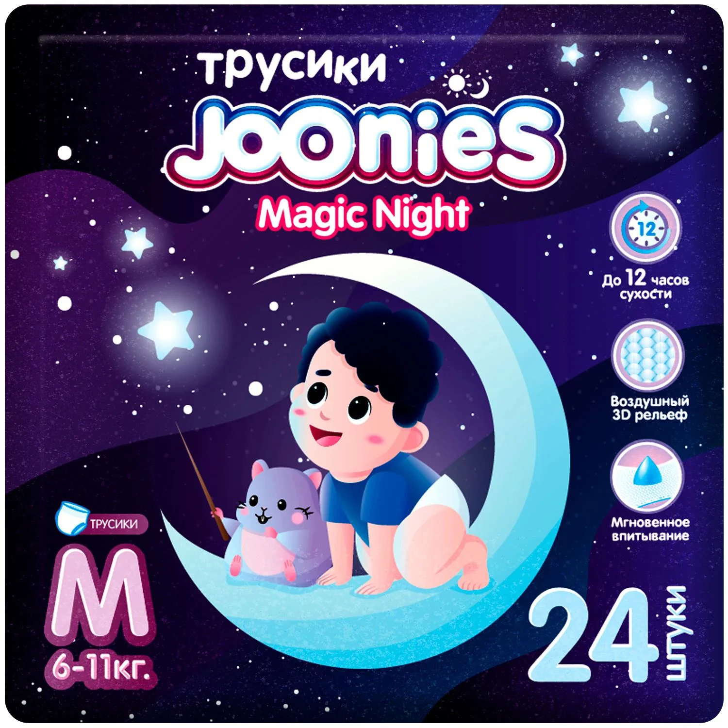 image for Трусики Joonies Magic Night размер M (6-11 кг), 24 шт. foto