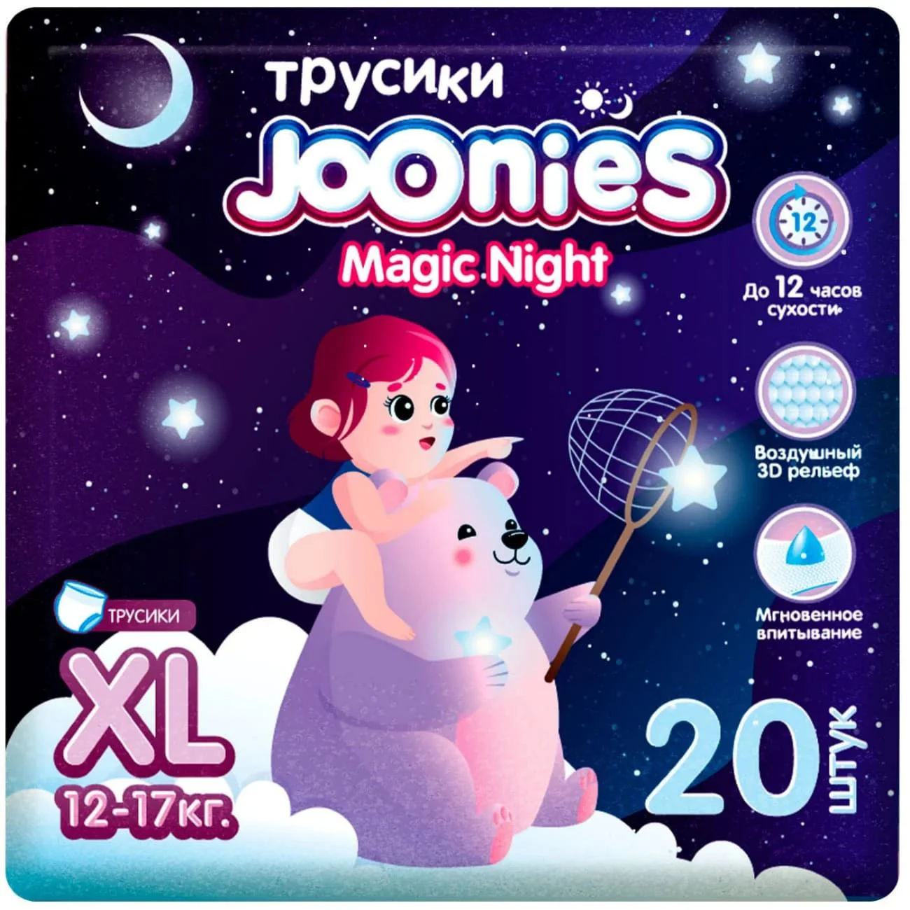 image for Chilotei Joonies Magic Night marimea XL (12-17 kg), 20 buc. foto