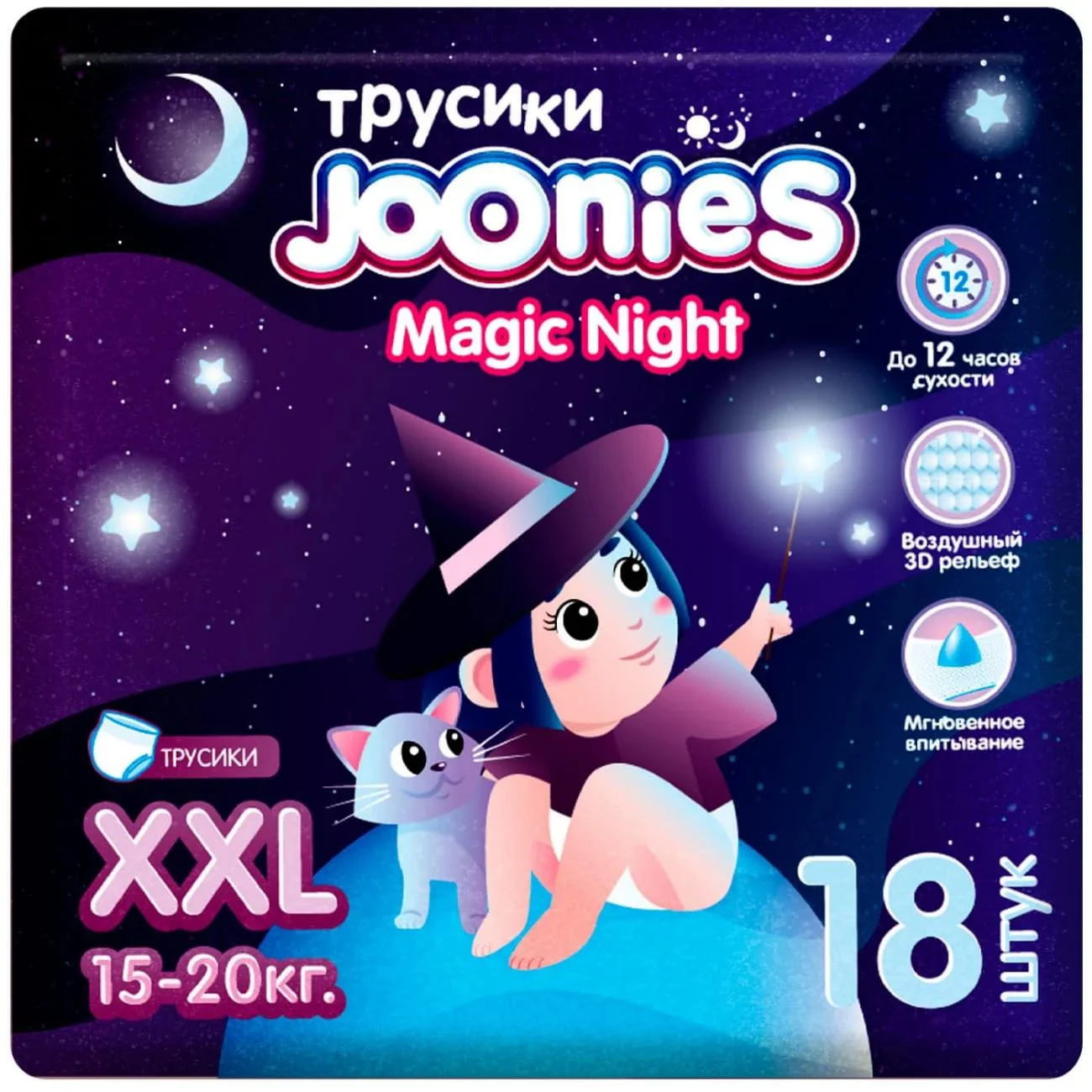 image for Трусики Joonies Magic Night XXL (12-17 кг), 18 шт. foto
