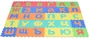 Covoras de joaca Moni Puzzle Litere (rus), 30 buc foto