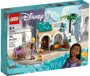 LEGO Disney - Asha in Regatul Rosas foto