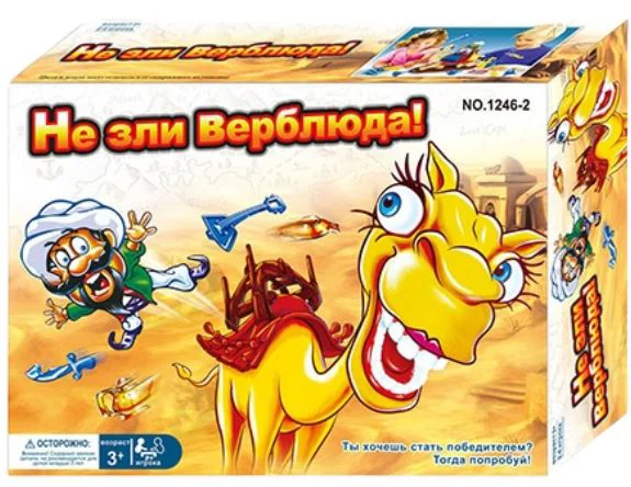 image for Настольная игра Board Games Не зли верблюда, РУ foto