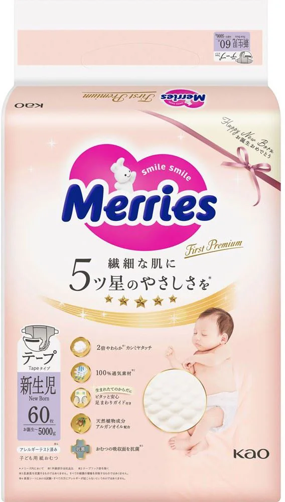 image for Scutece Merries First Premium Newborn (0-5 kg), 60 buc. foto